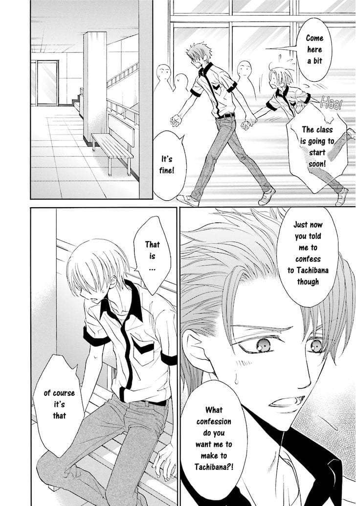 Omae-No-Kawaii-Kijima-Kun-By-Momoki-Sae-Eng page 8