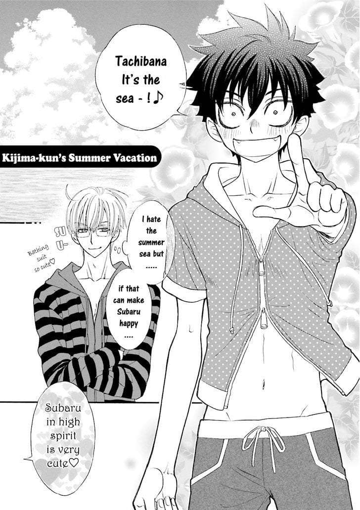 Omae-No-Kawaii-Kijima-Kun-By-Momoki-Sae-Eng chapter_021 thumbnail