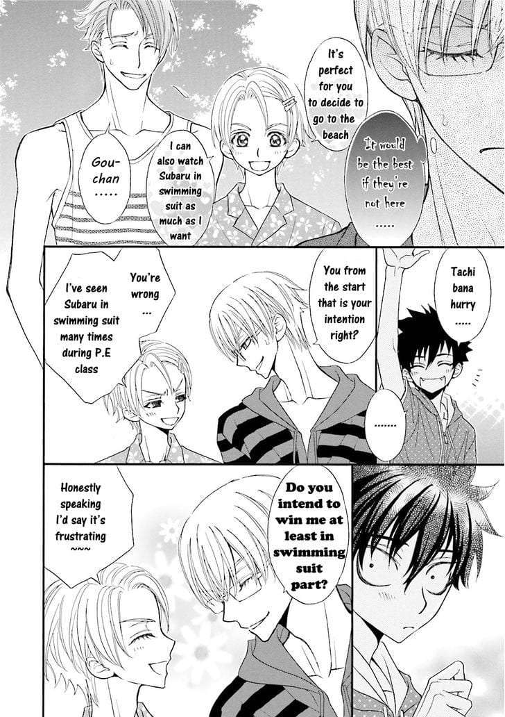 Omae-No-Kawaii-Kijima-Kun-By-Momoki-Sae-Eng page 2