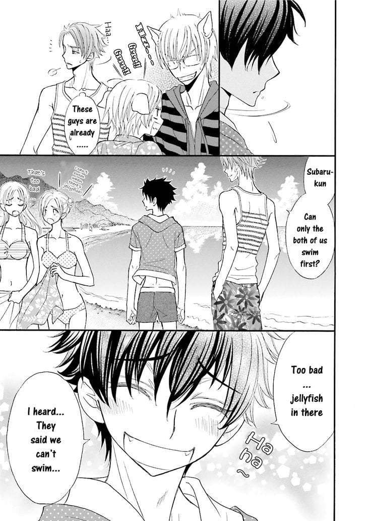 Omae-No-Kawaii-Kijima-Kun-By-Momoki-Sae-Eng page 3