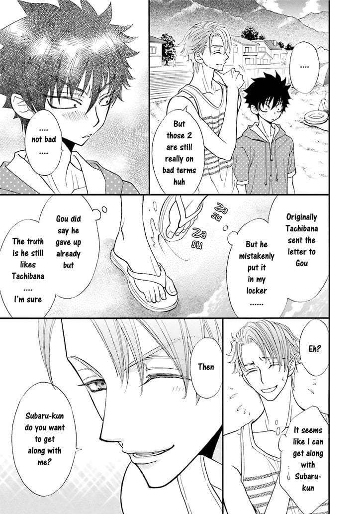 Omae-No-Kawaii-Kijima-Kun-By-Momoki-Sae-Eng page 5