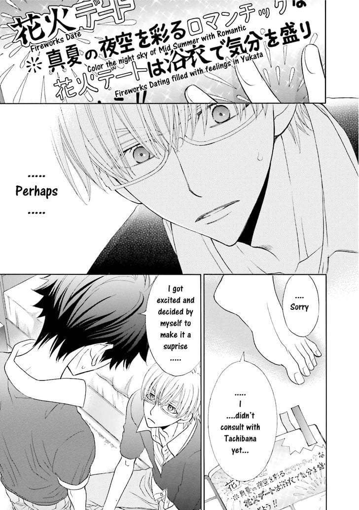 Omae-No-Kawaii-Kijima-Kun-By-Momoki-Sae-Eng page 27