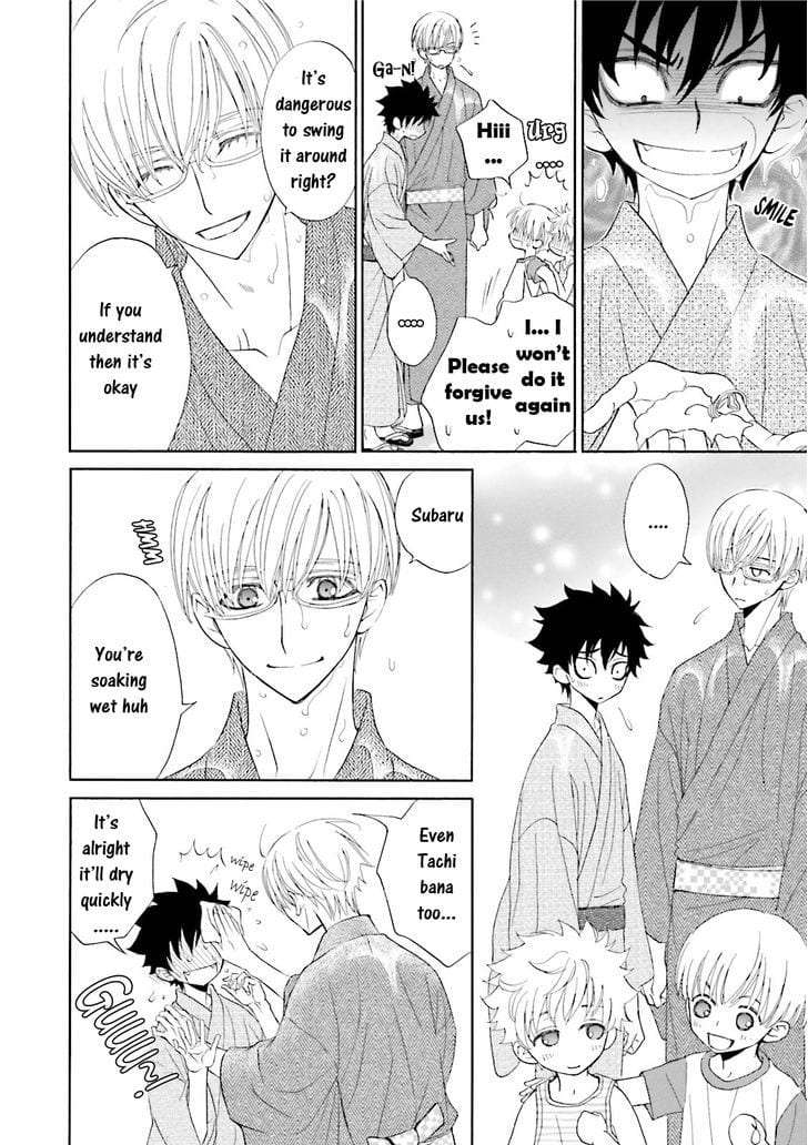 Omae-No-Kawaii-Kijima-Kun-By-Momoki-Sae-Eng page 8
