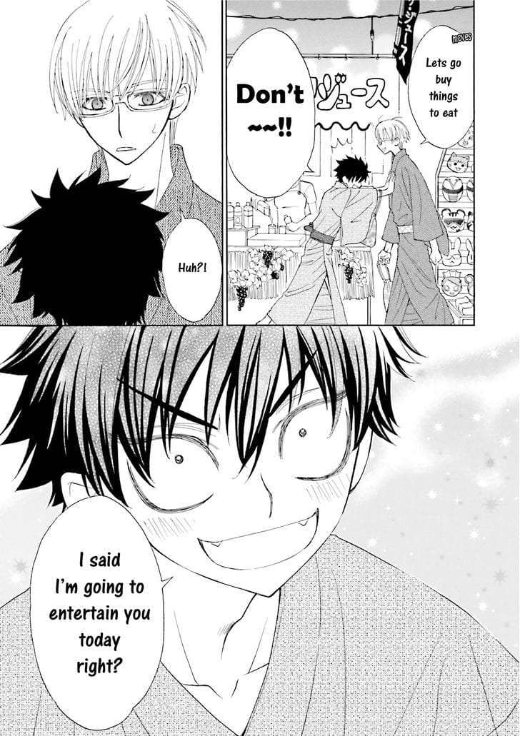 Omae-No-Kawaii-Kijima-Kun-By-Momoki-Sae-Eng page 9