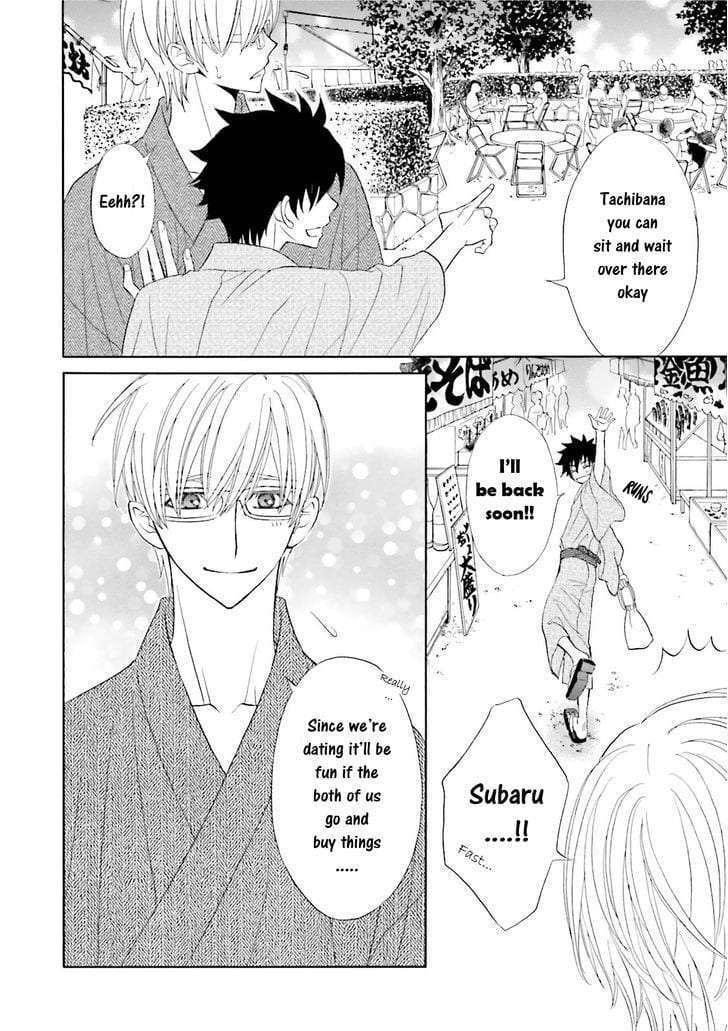 Omae-No-Kawaii-Kijima-Kun-By-Momoki-Sae-Eng page 10