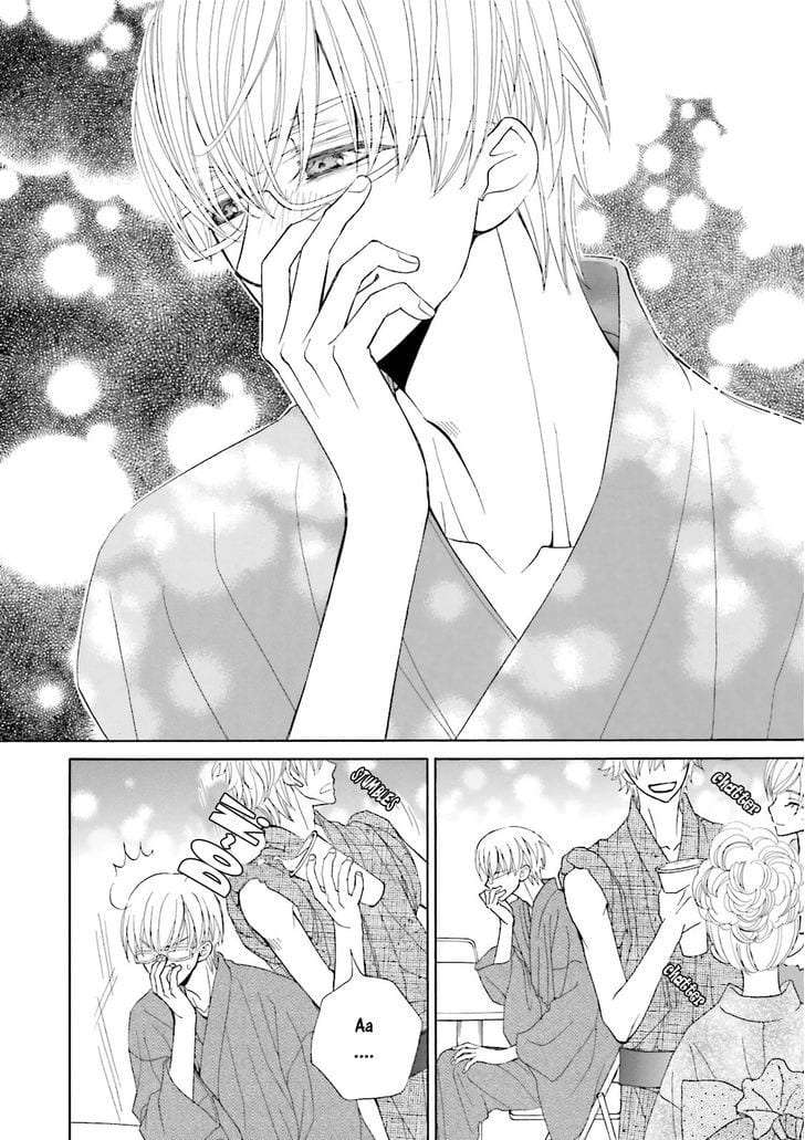 Omae-No-Kawaii-Kijima-Kun-By-Momoki-Sae-Eng page 12