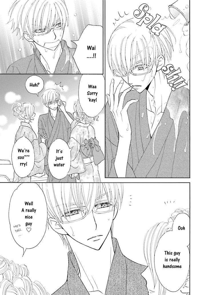 Omae-No-Kawaii-Kijima-Kun-By-Momoki-Sae-Eng page 13