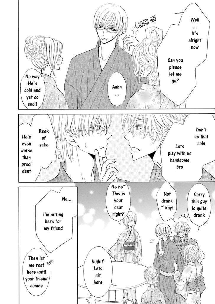 Omae-No-Kawaii-Kijima-Kun-By-Momoki-Sae-Eng page 14