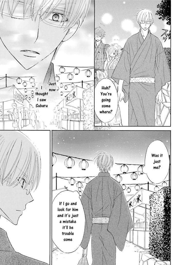 Omae-No-Kawaii-Kijima-Kun-By-Momoki-Sae-Eng page 17