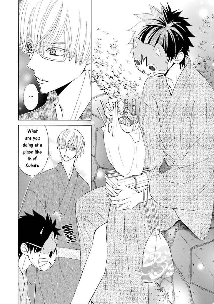 Omae-No-Kawaii-Kijima-Kun-By-Momoki-Sae-Eng page 18