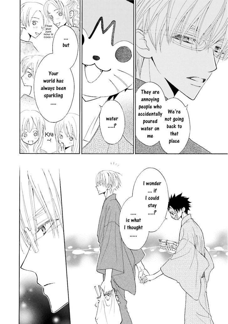 Omae-No-Kawaii-Kijima-Kun-By-Momoki-Sae-Eng page 20