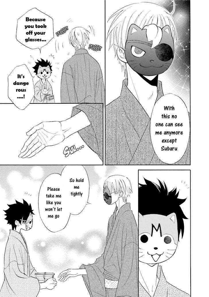 Omae-No-Kawaii-Kijima-Kun-By-Momoki-Sae-Eng page 23