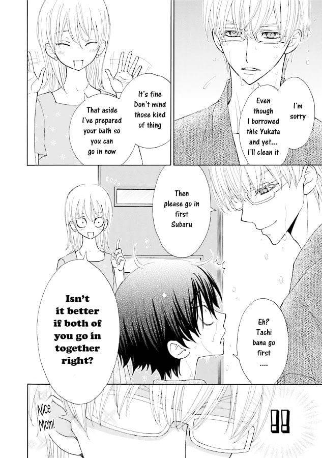 Omae-No-Kawaii-Kijima-Kun-By-Momoki-Sae-Eng page 16