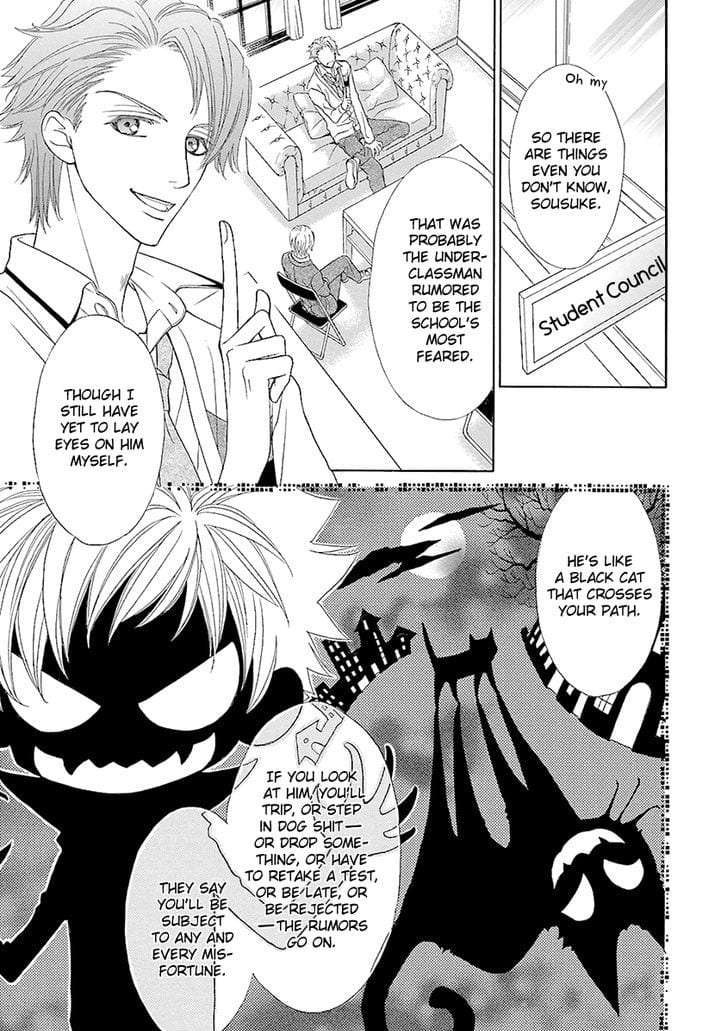 Omae-No-Kawaii-Kijima-Kun-By-Momoki-Sae-Eng page 5