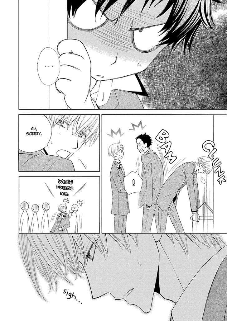 Omae-No-Kawaii-Kijima-Kun-By-Momoki-Sae-Eng page 8