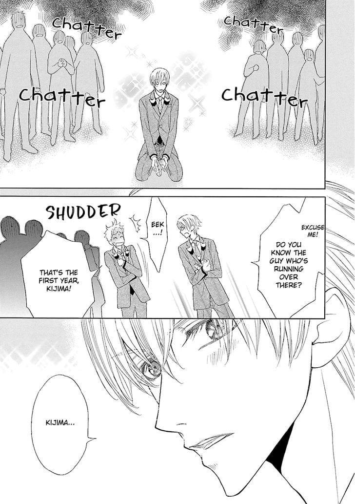 Omae-No-Kawaii-Kijima-Kun-By-Momoki-Sae-Eng page 13