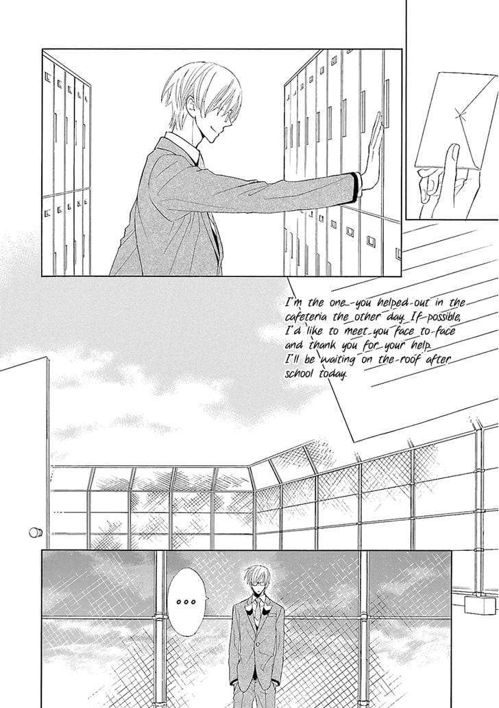 Omae-No-Kawaii-Kijima-Kun-By-Momoki-Sae-Eng page 16