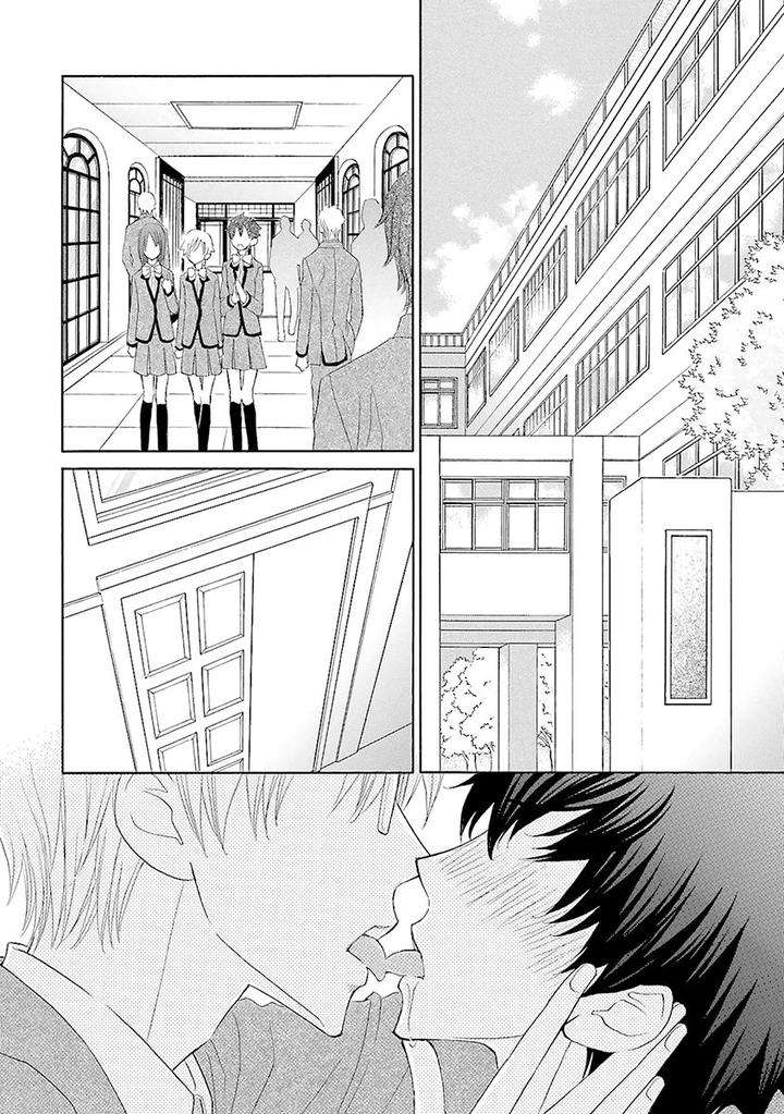 Omae-No-Kawaii-Kijima-Kun-By-Momoki-Sae-Eng page 16