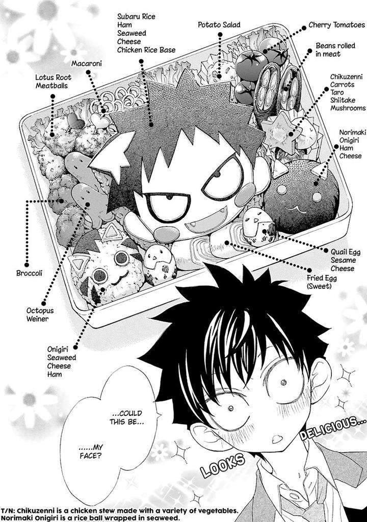Omae-No-Kawaii-Kijima-Kun-By-Momoki-Sae-Eng page 22