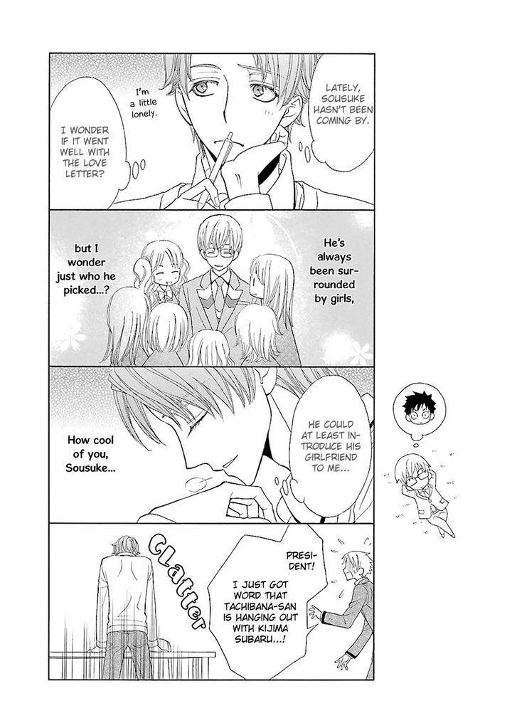 Omae-No-Kawaii-Kijima-Kun-By-Momoki-Sae-Eng page 33