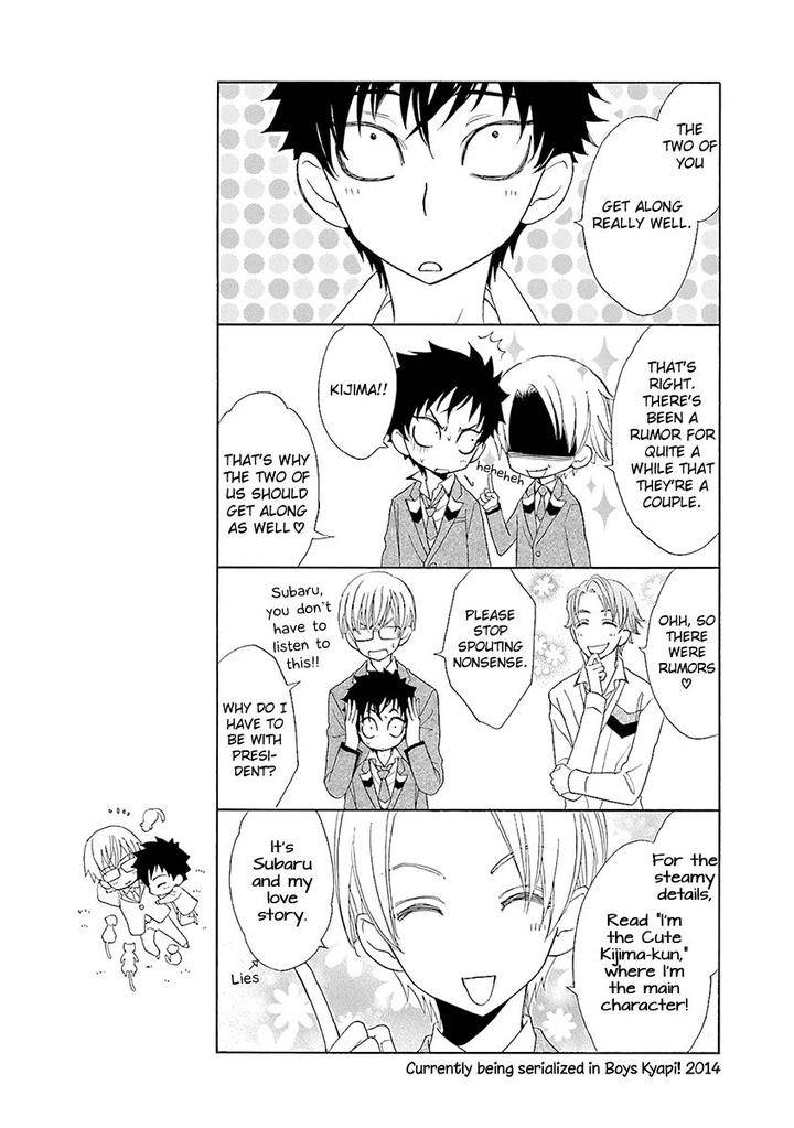 Omae-No-Kawaii-Kijima-Kun-By-Momoki-Sae-Eng page 36