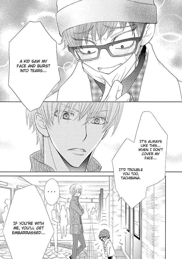 Omae-No-Kawaii-Kijima-Kun-By-Momoki-Sae-Eng page 19