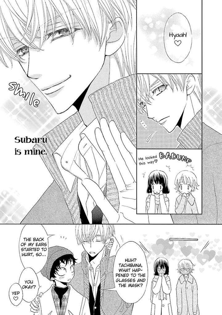Omae-No-Kawaii-Kijima-Kun-By-Momoki-Sae-Eng page 10