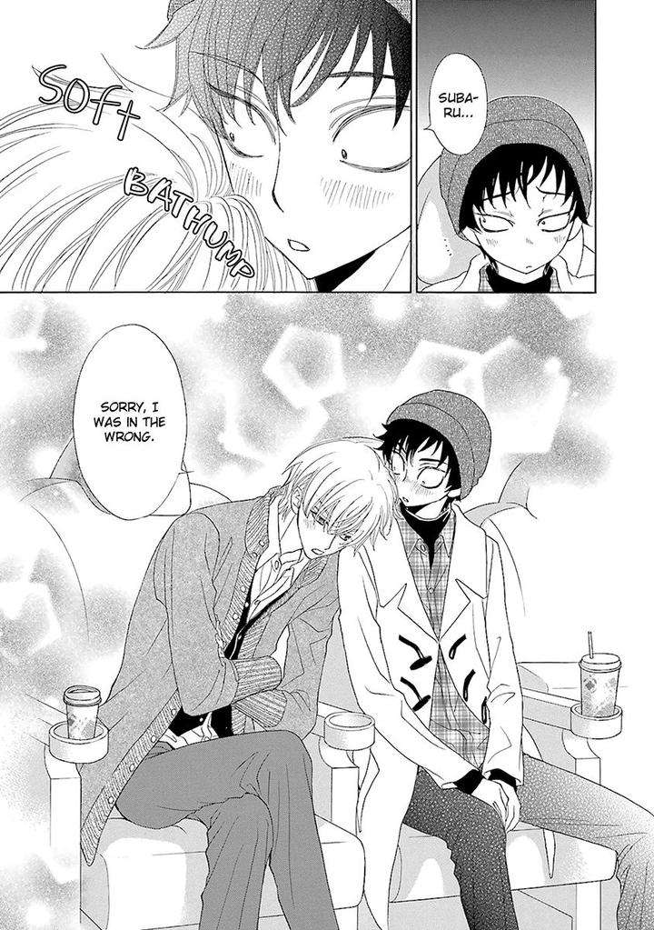 Omae-No-Kawaii-Kijima-Kun-By-Momoki-Sae-Eng page 24