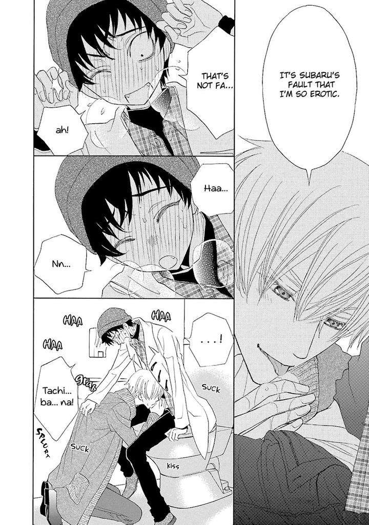 Omae-No-Kawaii-Kijima-Kun-By-Momoki-Sae-Eng page 31