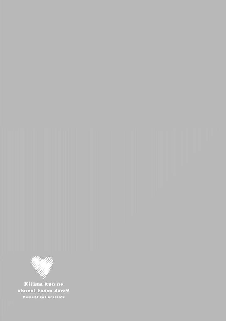 Omae-No-Kawaii-Kijima-Kun-By-Momoki-Sae-Eng page 34