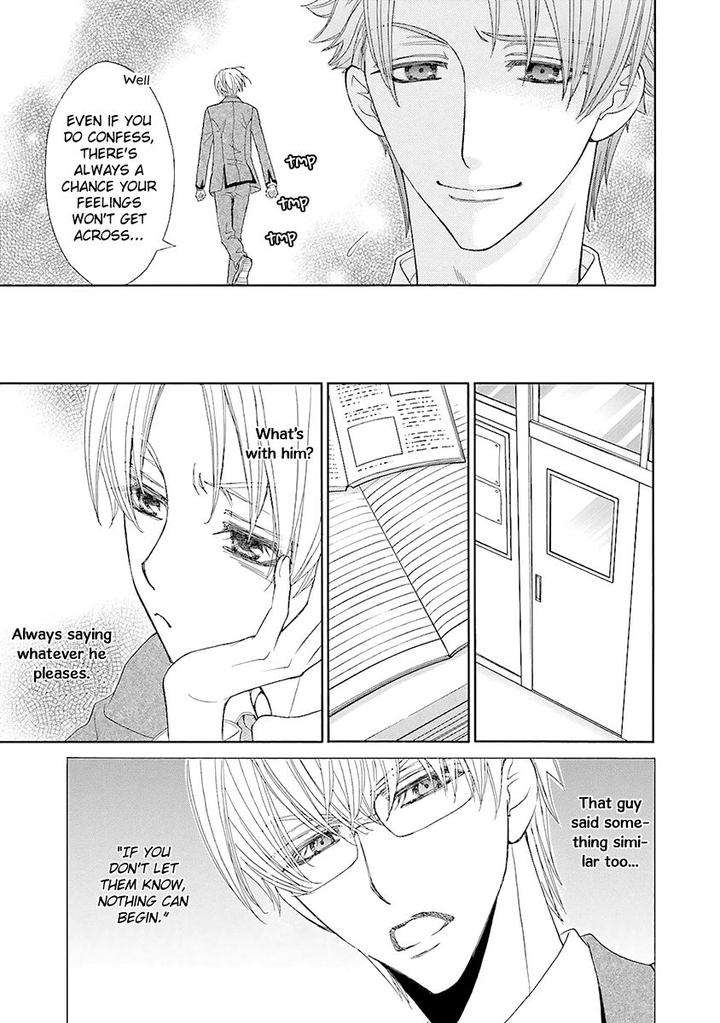 Omae-No-Kawaii-Kijima-Kun-By-Momoki-Sae-Eng page 16