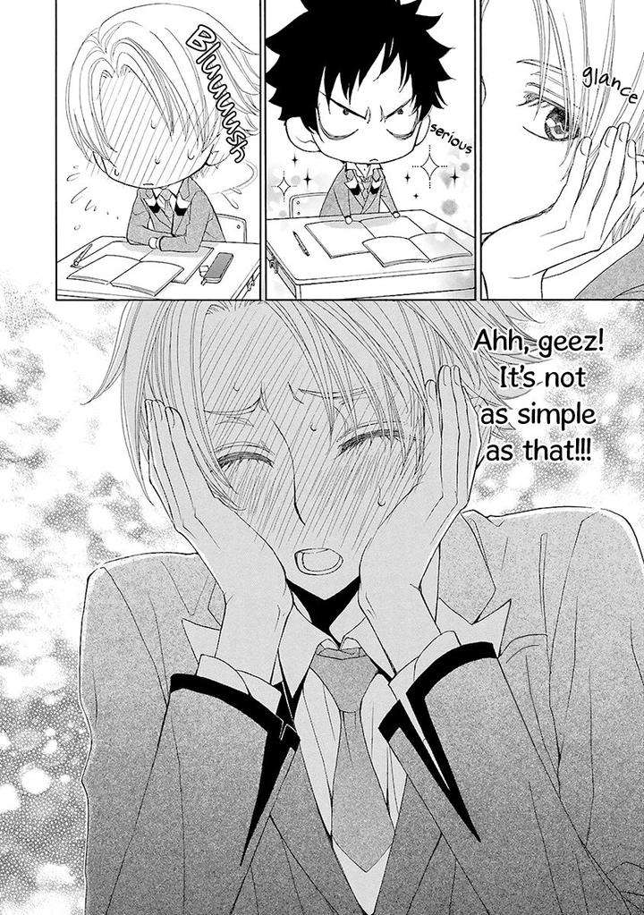 Omae-No-Kawaii-Kijima-Kun-By-Momoki-Sae-Eng page 17