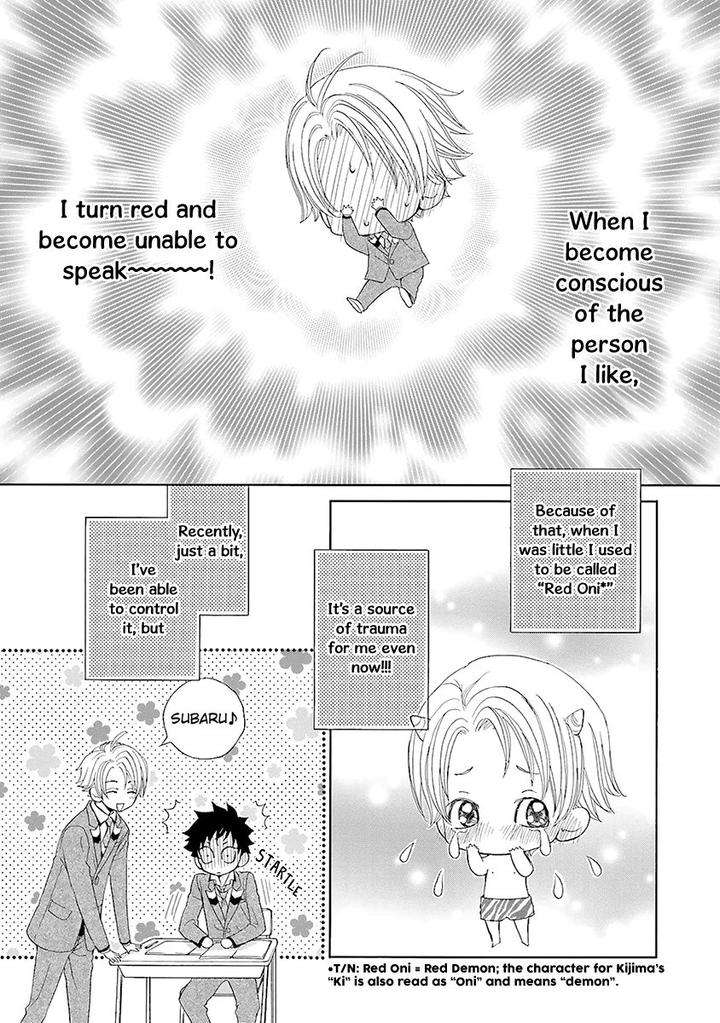 Omae-No-Kawaii-Kijima-Kun-By-Momoki-Sae-Eng page 18