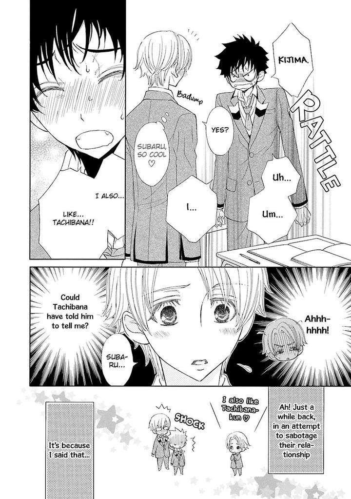 Omae-No-Kawaii-Kijima-Kun-By-Momoki-Sae-Eng page 19