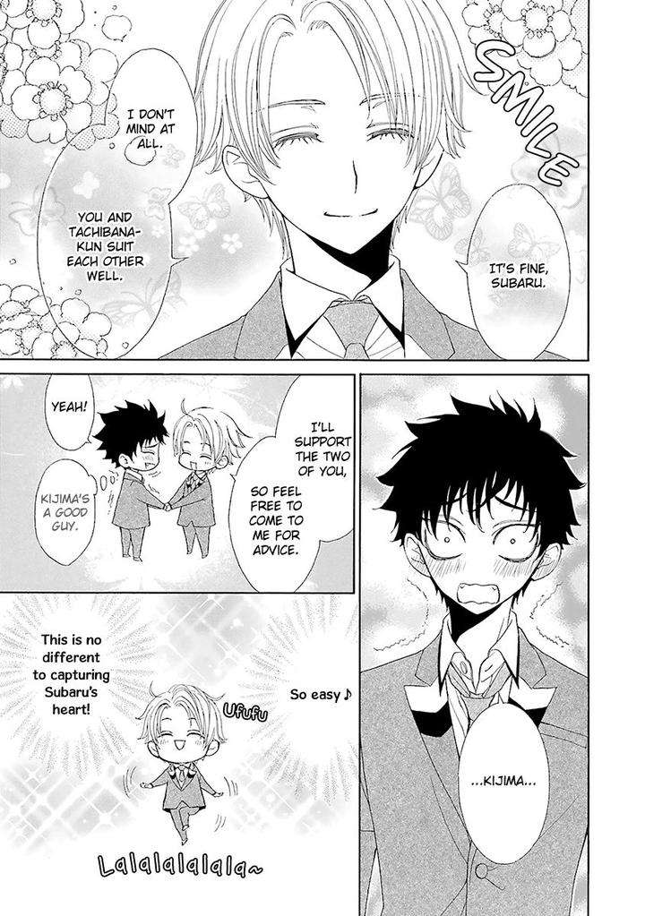 Omae-No-Kawaii-Kijima-Kun-By-Momoki-Sae-Eng page 20