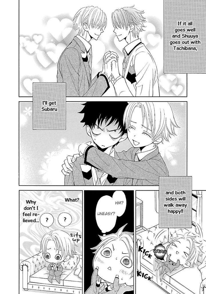 Omae-No-Kawaii-Kijima-Kun-By-Momoki-Sae-Eng page 25