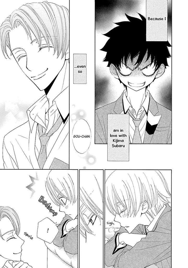 Omae-No-Kawaii-Kijima-Kun-By-Momoki-Sae-Eng page 4