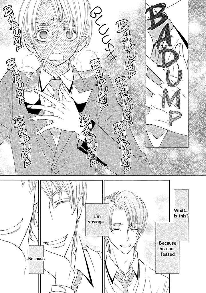 Omae-No-Kawaii-Kijima-Kun-By-Momoki-Sae-Eng page 8