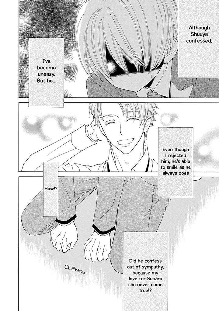 Omae-No-Kawaii-Kijima-Kun-By-Momoki-Sae-Eng page 11