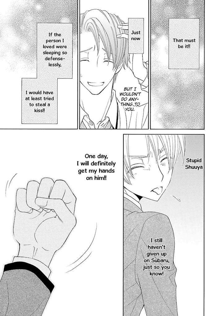 Omae-No-Kawaii-Kijima-Kun-By-Momoki-Sae-Eng page 12