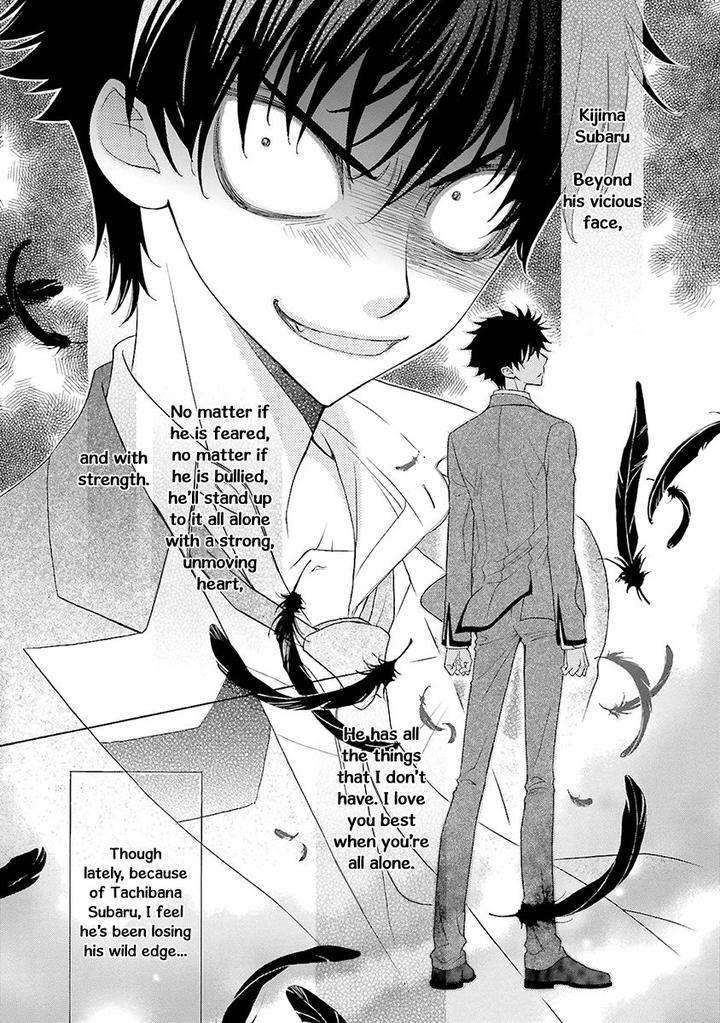 Omae-No-Kawaii-Kijima-Kun-By-Momoki-Sae-Eng page 13
