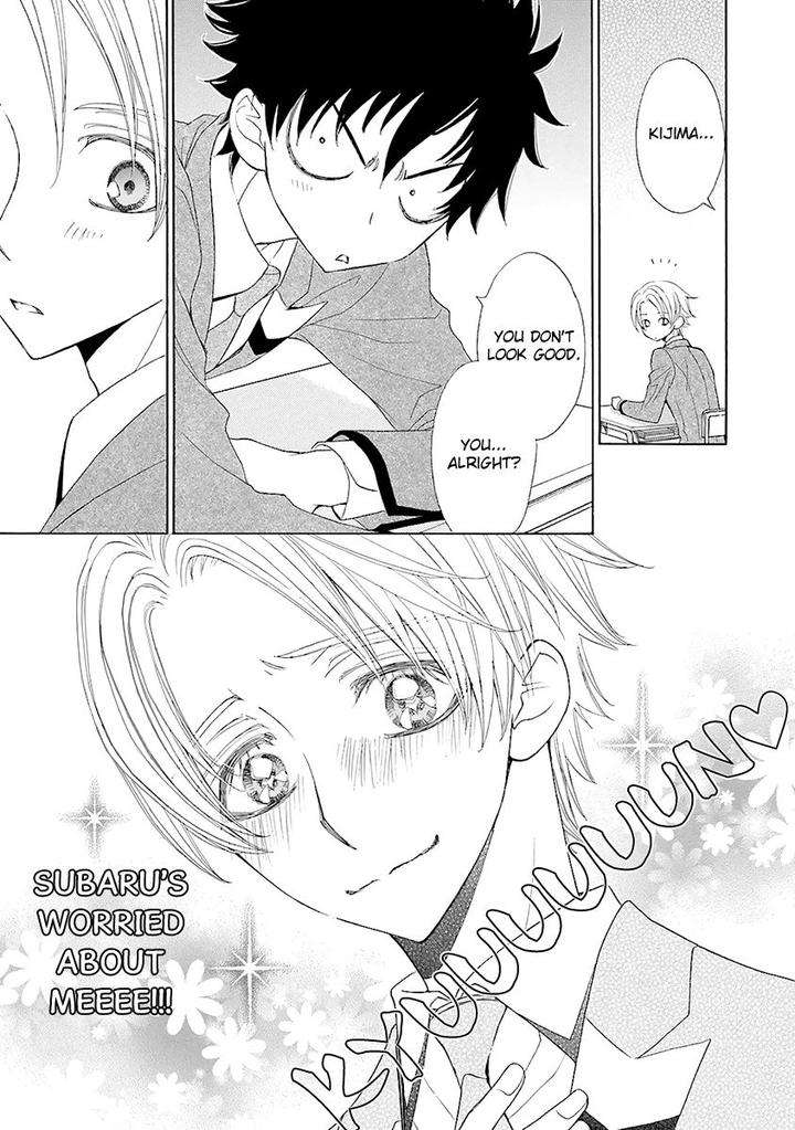 Omae-No-Kawaii-Kijima-Kun-By-Momoki-Sae-Eng page 16