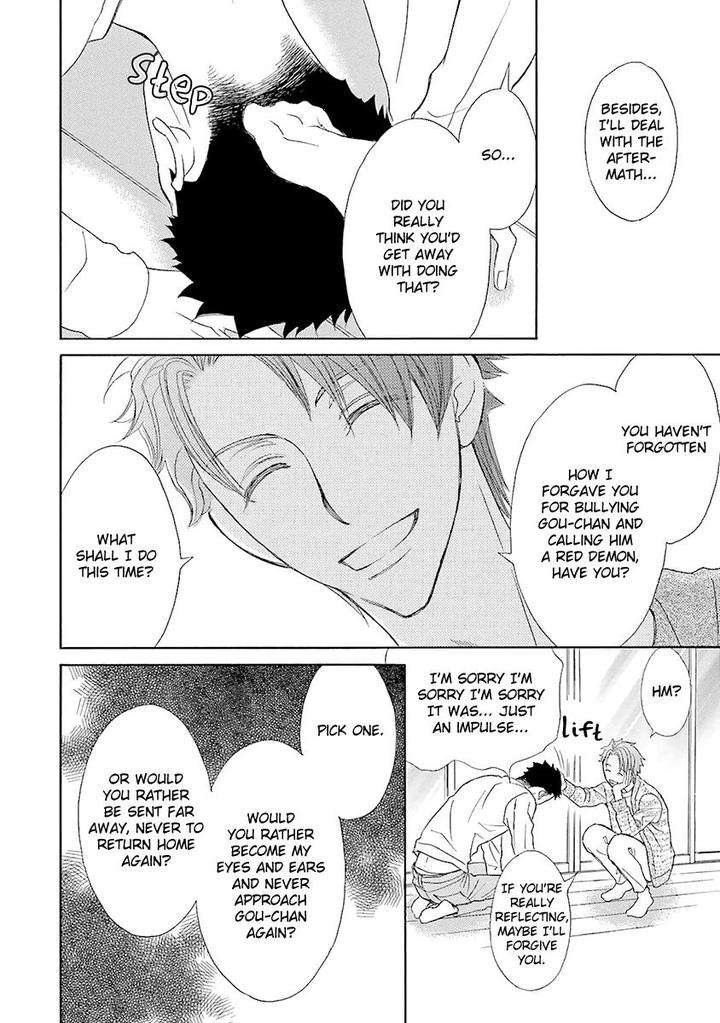 Omae-No-Kawaii-Kijima-Kun-By-Momoki-Sae-Eng page 31