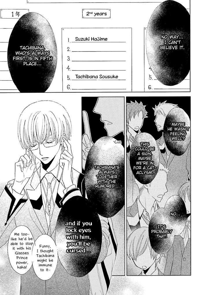 Omae-No-Kawaii-Kijima-Kun-Momoki-Sae-Part-2-Eng page 11