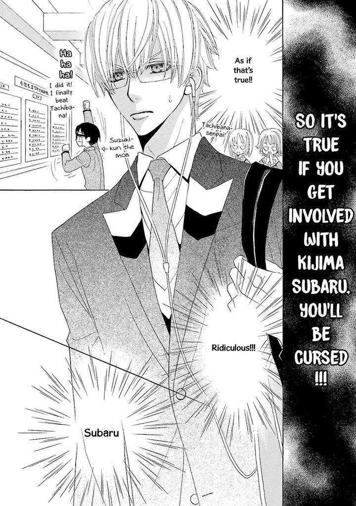 Omae-No-Kawaii-Kijima-Kun-Momoki-Sae-Part-2-Eng page 12