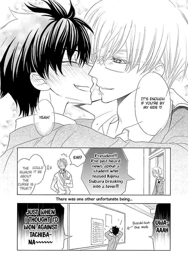 Omae-No-Kawaii-Kijima-Kun-Momoki-Sae-Part-2-Eng page 40
