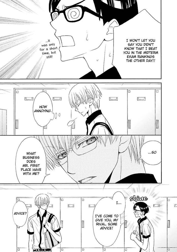 Omae-No-Kawaii-Kijima-Kun-Momoki-Sae-Part-2-Eng page 8
