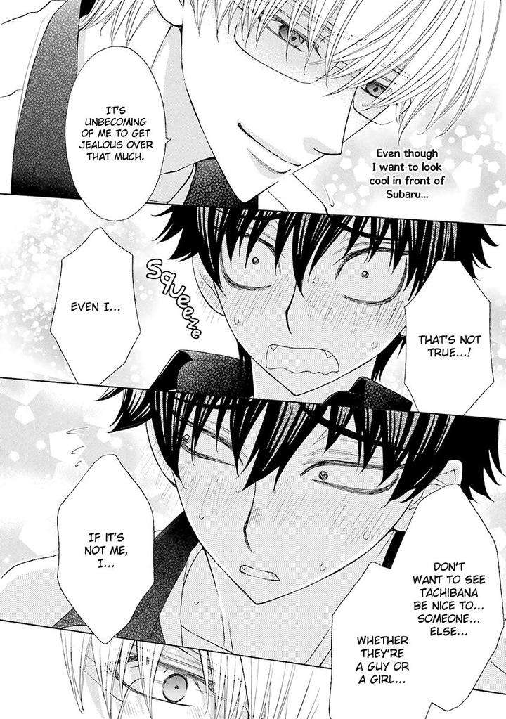 Omae-No-Kawaii-Kijima-Kun-Momoki-Sae-Part-2-Eng page 31