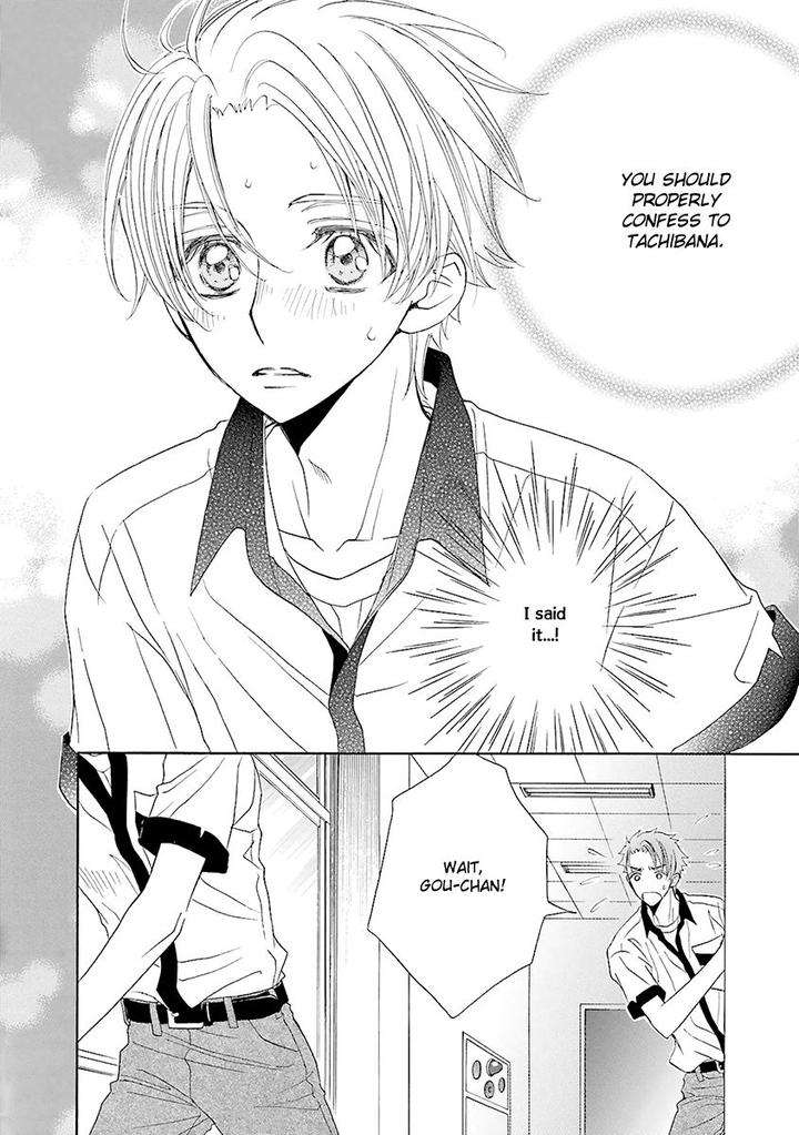 Omae-No-Kawaii-Kijima-Kun-Momoki-Sae-Part-2-Eng page 3