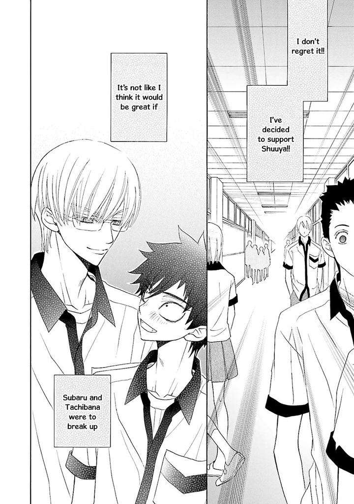 Omae-No-Kawaii-Kijima-Kun-Momoki-Sae-Part-2-Eng page 5